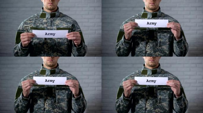军字写在士兵的手上，保护国家，防御