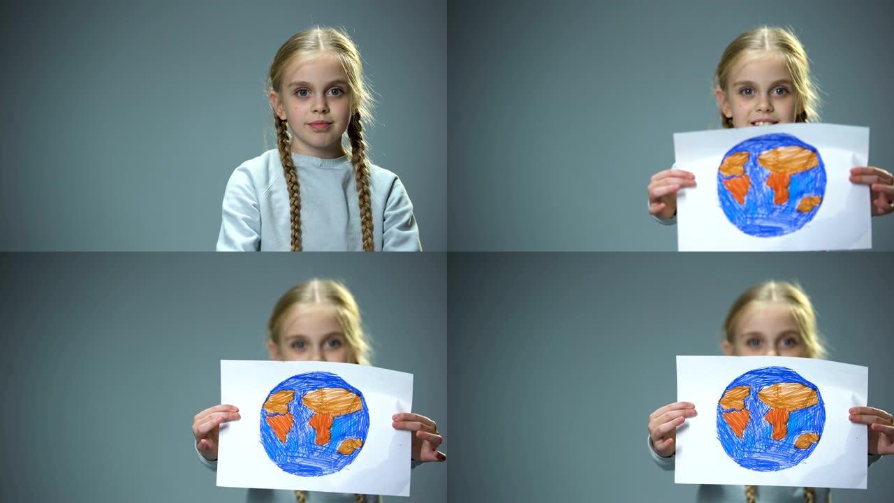 微笑的小孩将地球图片展示到相机中，全球和平概念