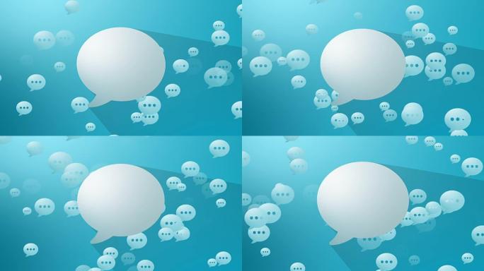 社交媒体蓝色空白语音气球