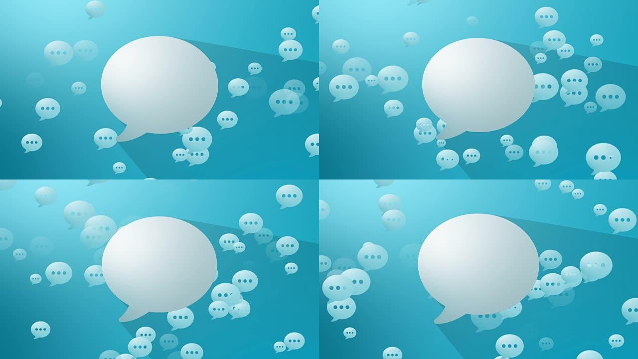 社交媒体蓝色空白语音气球