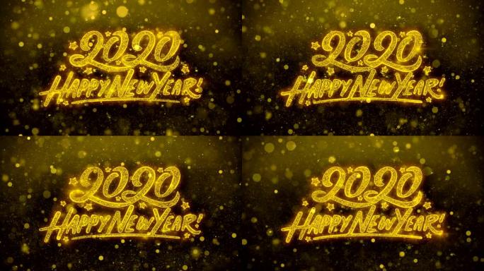 2020新年快乐祝福贺卡，邀请函，庆典烟花