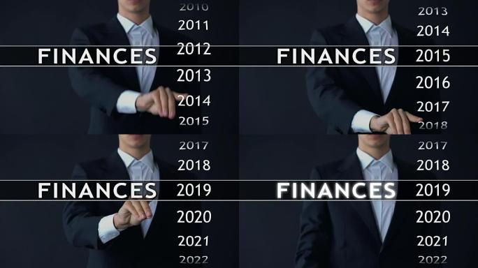 商人在虚拟屏幕上选择2019财务报告，货币统计