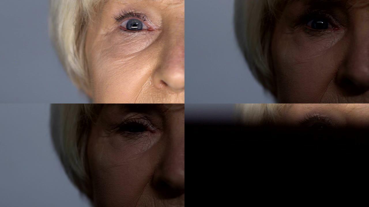 做核磁共振或屈光视力手术的成熟女性，眼睛里有发光二极管反射