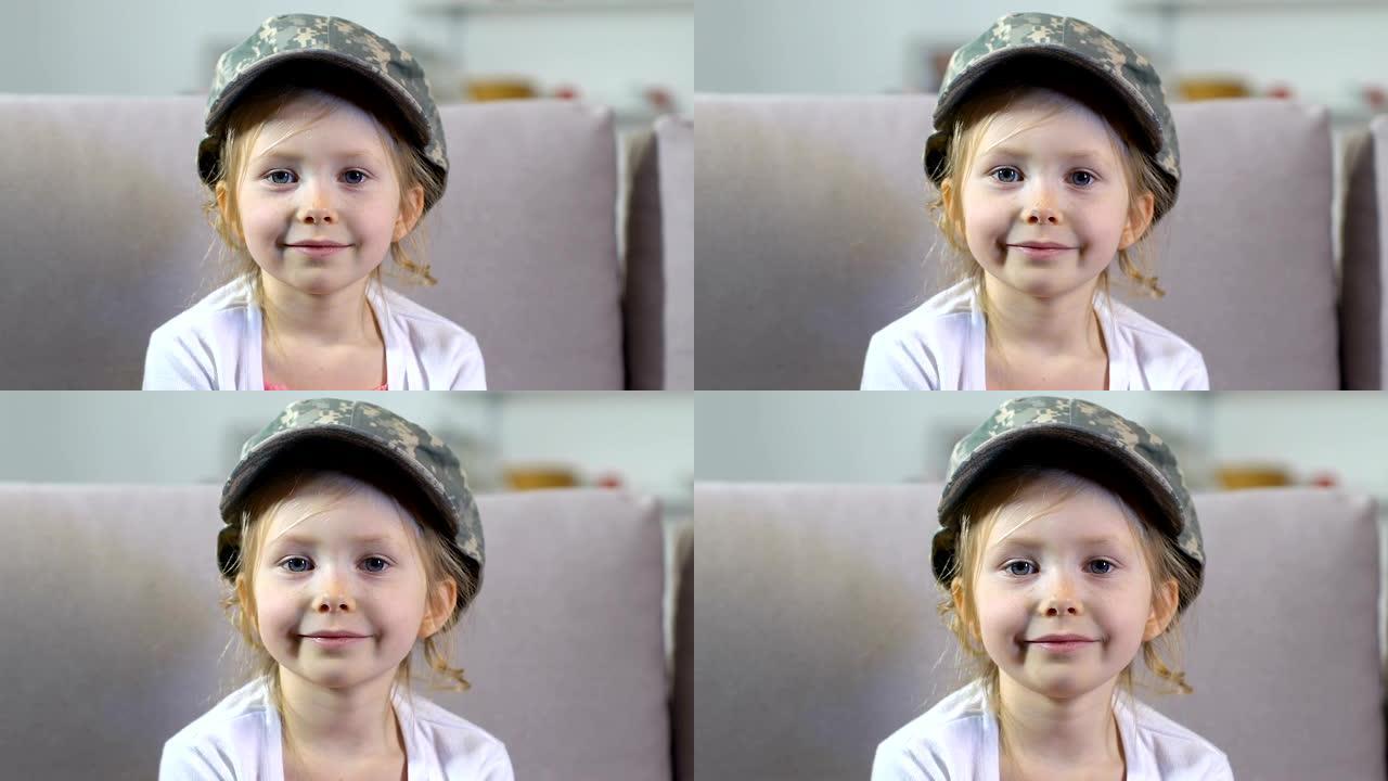 可爱的女孩戴着军帽在镜头前看近景，爱国民族，和平