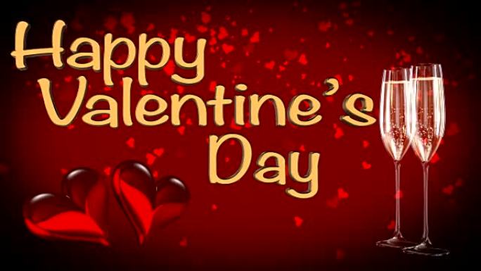 情人节快乐，两颗跳动的心无缝循环