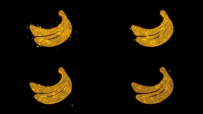 香蕉图标在黑色背景上火花粒子。