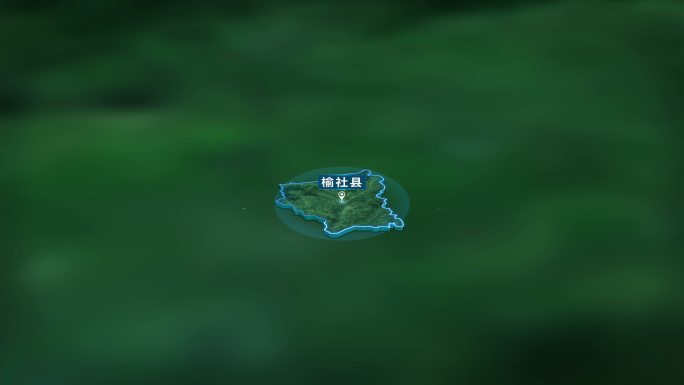 4K大气晋中市榆社县地图面积人口信息展示