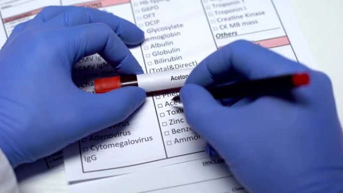 丙酮，医生在实验室空白中检查疾病，在试管中显示血液样本