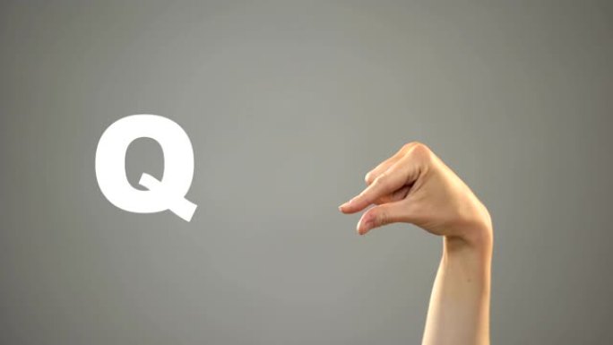 手语字母Q，背景，聋人交流，课程