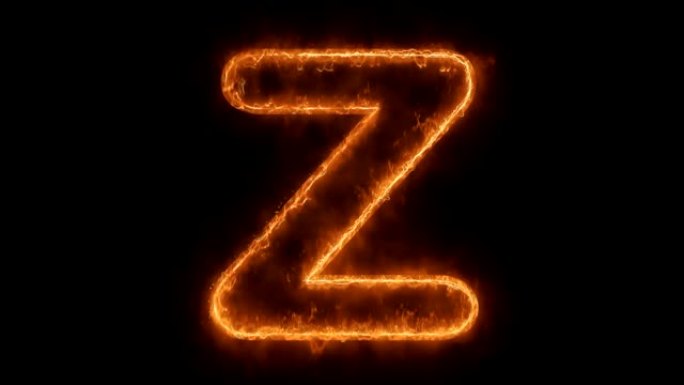 字母Z字热动画燃烧现实火火焰循环。