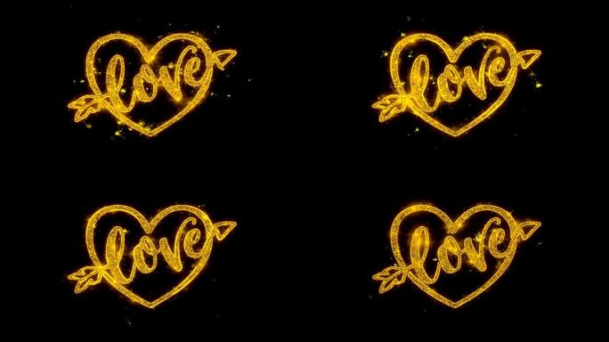 爱心情人节用金色粒子书写的排版火花烟花