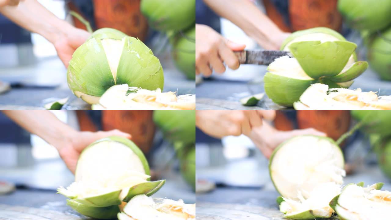 手开椰子新鲜水果特写实拍