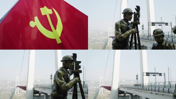 红旗划过，大桥景观，红色雕塑1080P