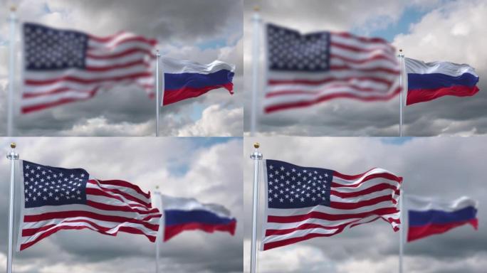 在多云的天空下，美利坚合众国和俄罗斯的旗帜