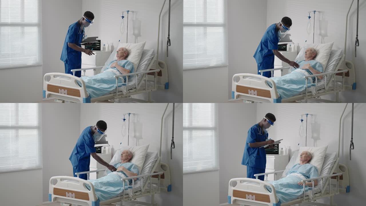 一名黑人心脏病专家医生正在与一名躺在病床上的老人患者交谈，讨论康复后的康复。传染病神经科医生讨论了一