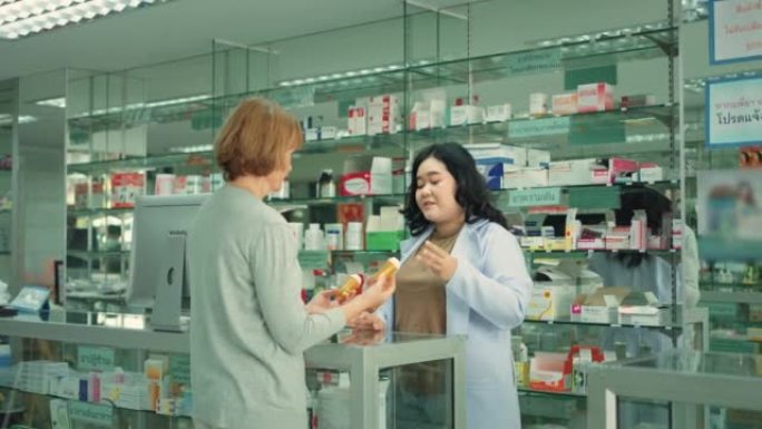 亚洲药师服务高级女顾客购买处方药套餐
