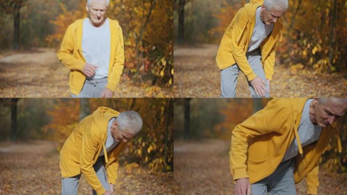 老年男子在公园慢跑时感到膝盖疼痛，半月板炎