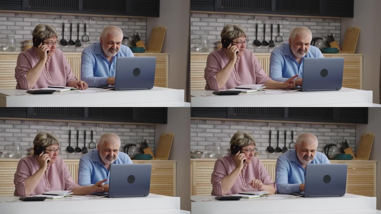 老年夫妇坐在家里的厨房里，女人在打电话，男人在笔记本电脑上浏览