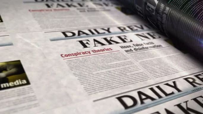 假新闻和虚假信息报纸印刷机
