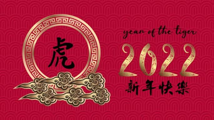 中国新年庆典装饰经典背景