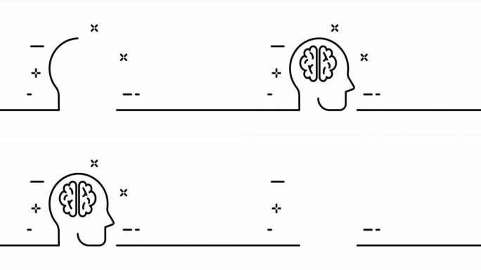 头部和大脑。思想，哲学，思考，想法，创造性，知识。思维概念。一个线条画动画。运动设计。动画技术标志。