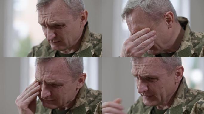 一名中年白人军人在室内哭泣。近距离肖像沮丧沮丧的老兵在制服。心理健康问题和危机概念。