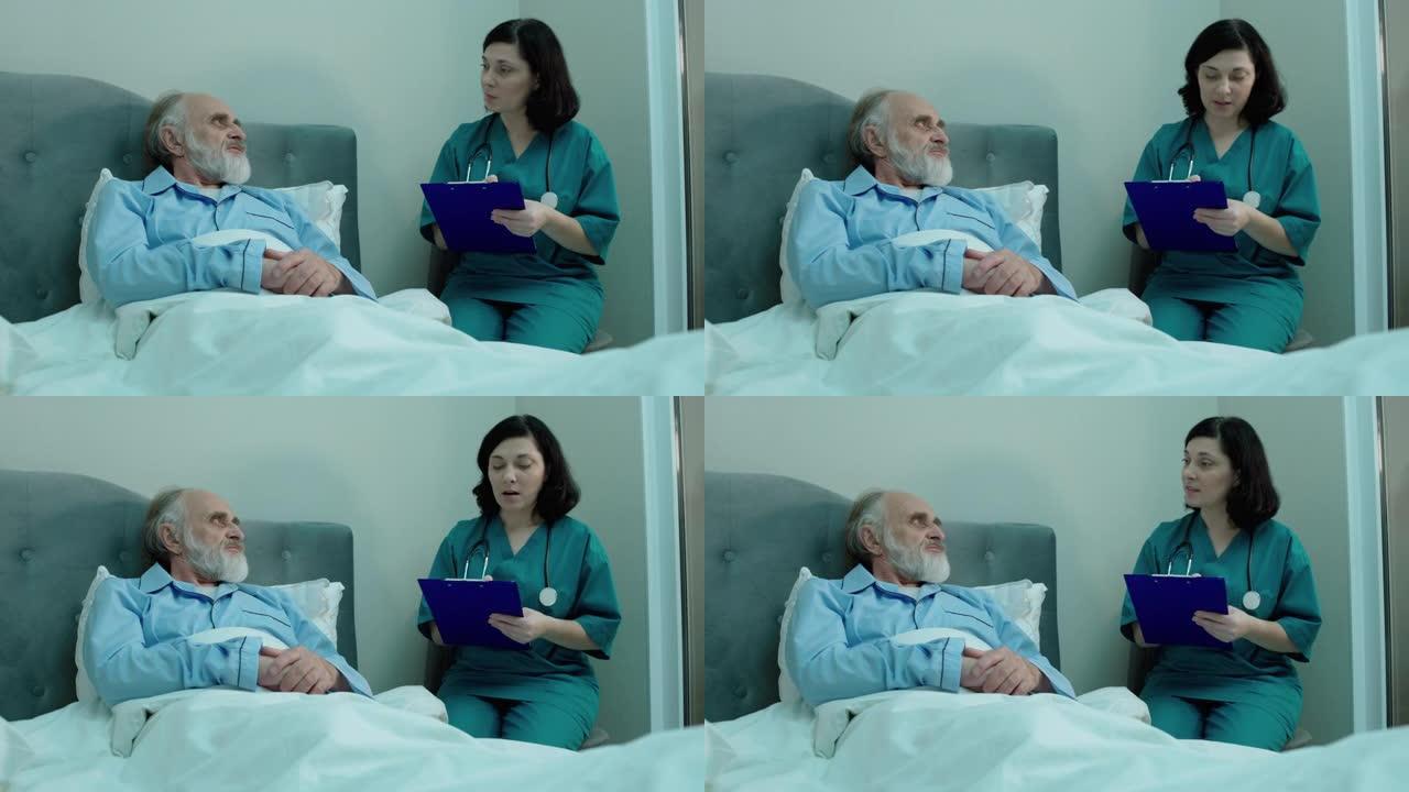女医生写病人证，坐在养老院床边，健康
