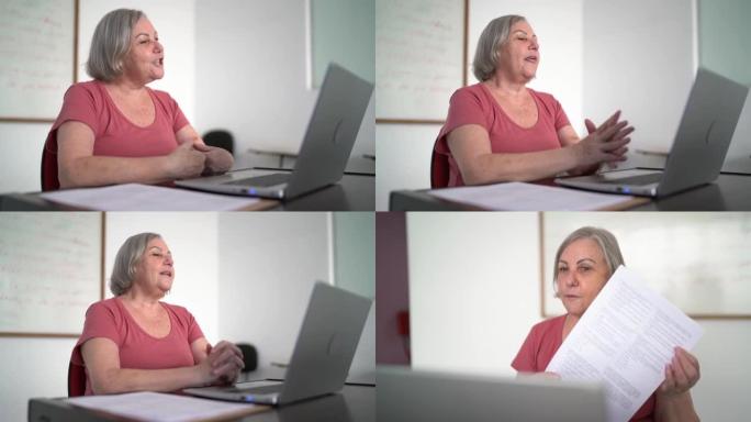 教师使用笔记本电脑进行虚拟课堂教学