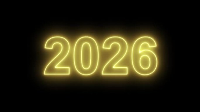 视频动画，带有数字的抽象霓虹灯，代表新的一年。