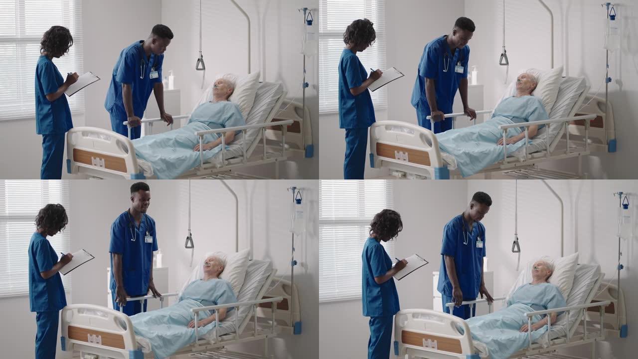在病床上与2名非裔美国医生交谈，在医院病房，医疗保健和保险概念。医生在病床上安慰老年患者或建议诊断健