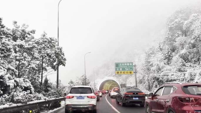 冰天雪地的大山里堵车缓慢行驶