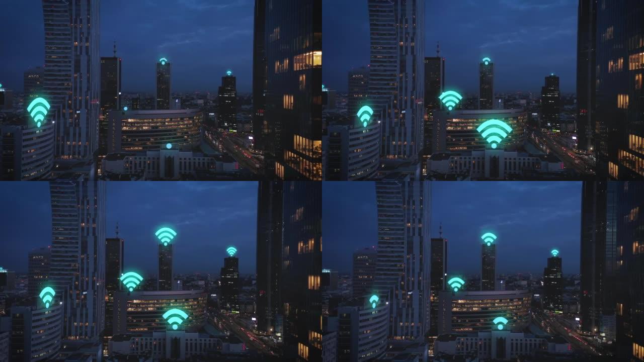 带有高层建筑的现代城市自治市镇的傍晚航拍画面。电脑增加了建筑物上方发光的Wifi符号。波兰华沙