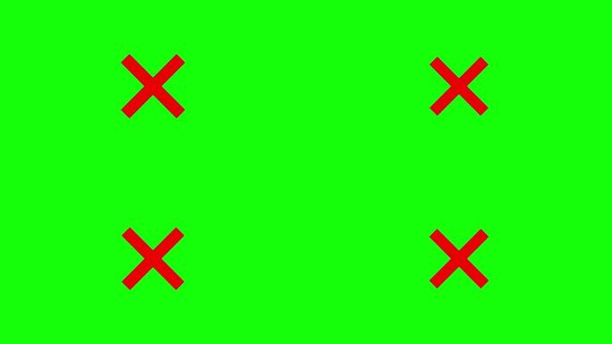 红色x形状对角线十字的动画。指定位置。禁止移动。错误。