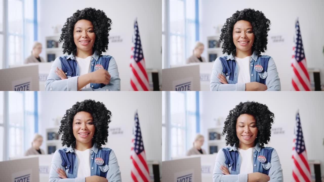 非洲裔美国妇女在投票站投票的肖像