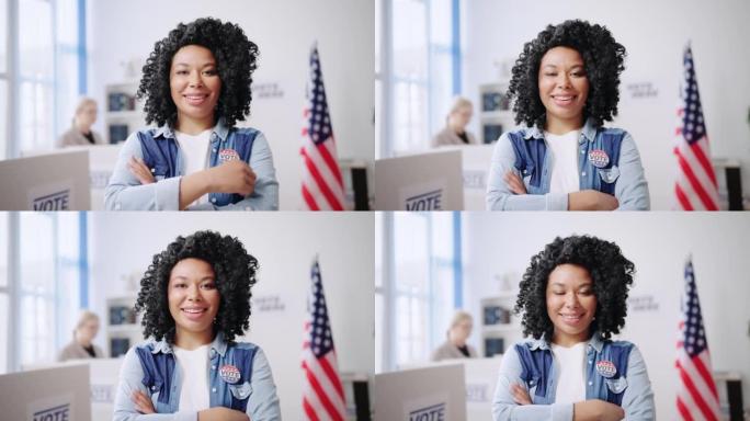 非洲裔美国妇女在投票站投票的肖像