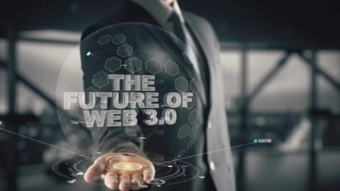 全息商人概念的网络3.0的未来