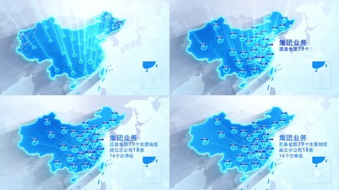 高端简洁中国科技地图江西