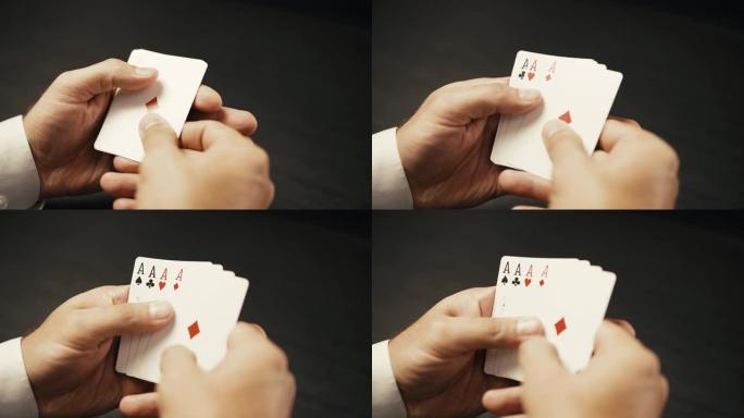扑克玩家看着四种王牌，获胜牌组合，运气