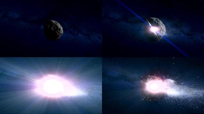 小行星在太空中的碰撞。小行星的毁灭