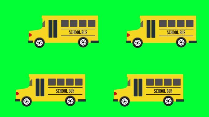校车在绿屏上接送学生。卡通校车去上学。孩子们的校车在绿屏上返校。可爱的公共汽车在路上安全学校游览。