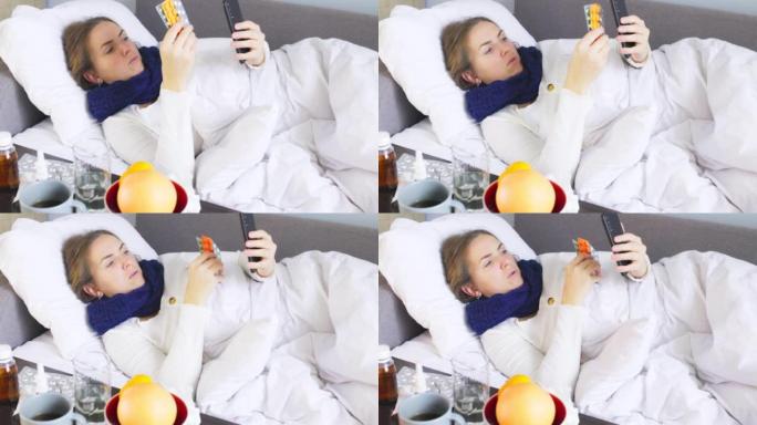 患重感冒，流感或冠状病毒的年轻女性发热拿着药物，同时通过智能手机通过视频链接咨询医生。生病的妇女在线