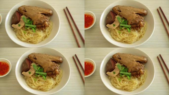 白碗红烧鸭干面 -- 亚洲美食风格