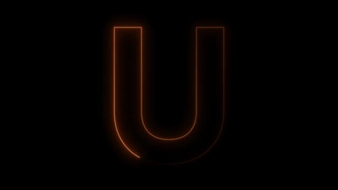 黑色背景上的U字母黄色霓虹灯发光符号。4k动画。