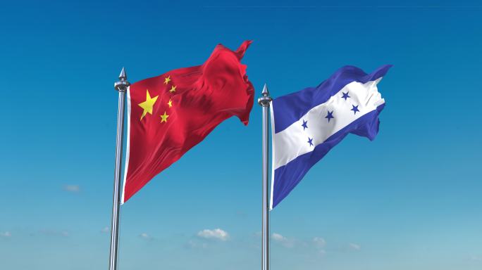 中国- 洪都拉斯国旗