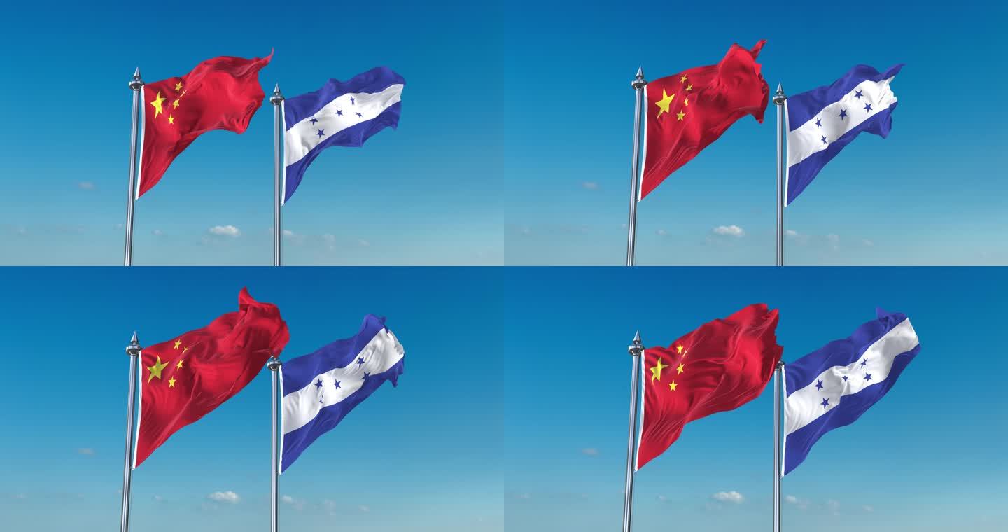 中国- 洪都拉斯国旗
