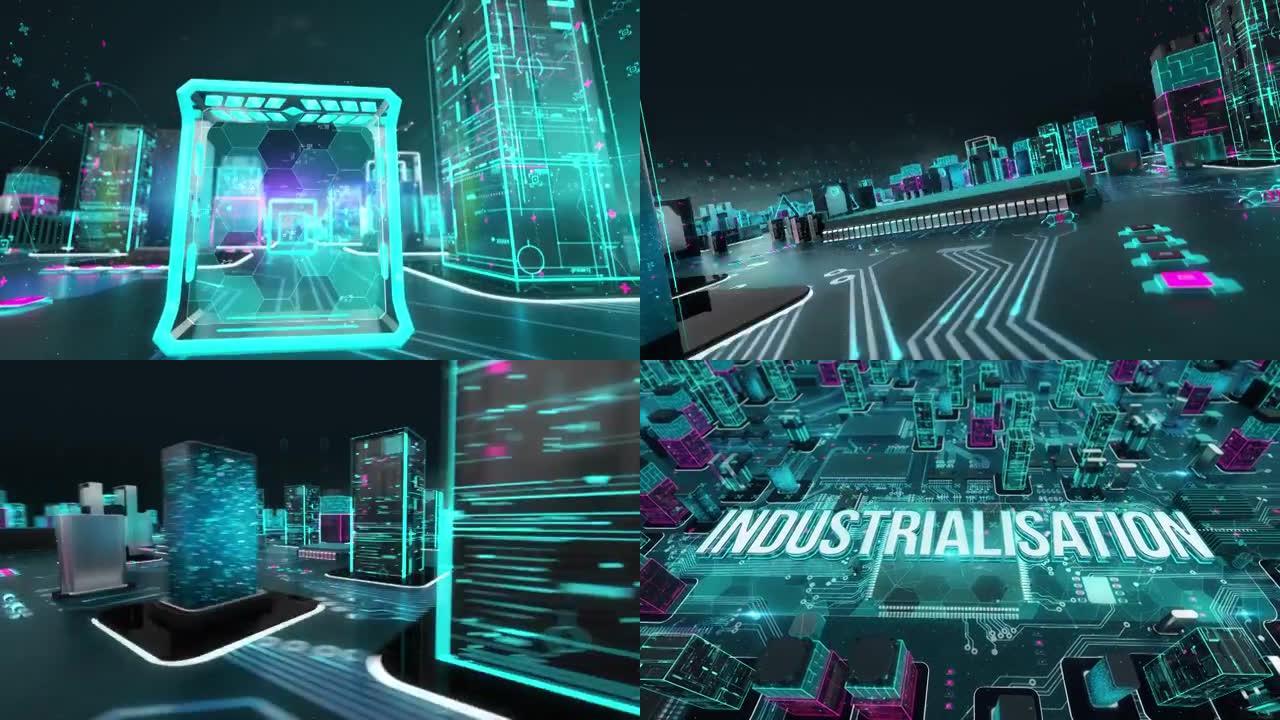 工业化数字技术高科技概念