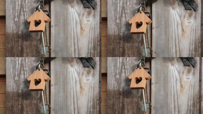 木门钥匙孔里的家庭钥匙。小屋门把手上钥匙的特写。复古风格。