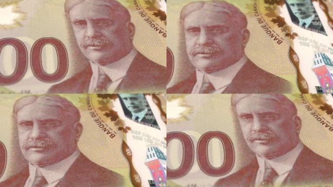 加拿大加元100钞票，一百加元，加元的特写和宏观视图，跟踪和多莉拍摄100加元钞票观察和储备方，加元
