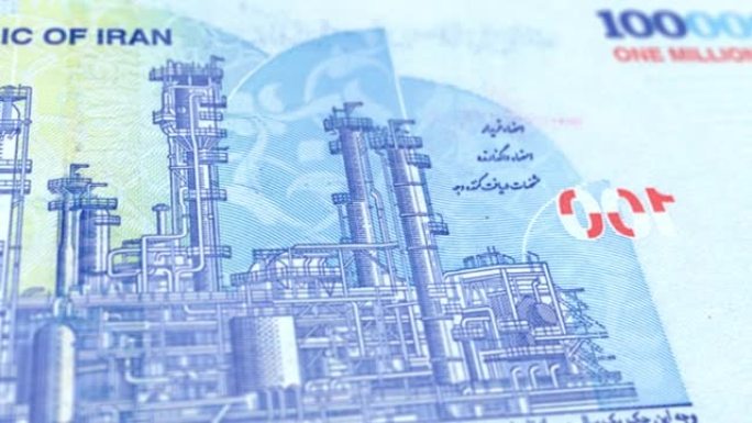 伊朗伊朗里亚尔100万纸币，100万伊朗里亚尔，伊朗里亚尔的特写和宏观视图，跟踪和多利镜头100万伊