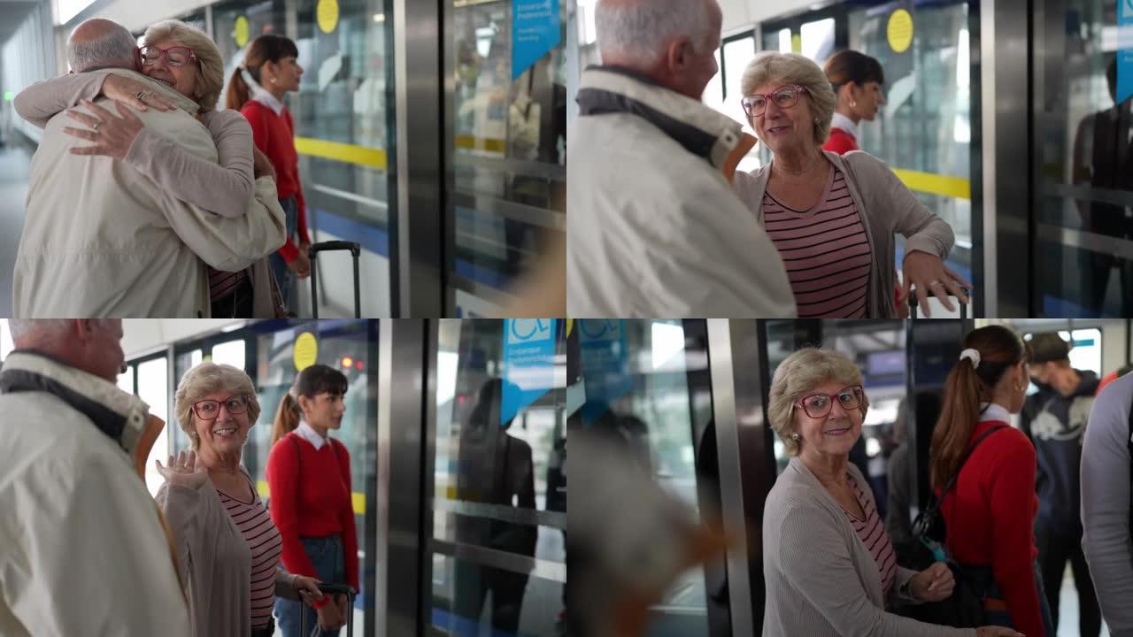 高级妇女离开并在地铁站拥抱丈夫